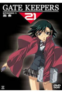 楽天ブックス ゲートキーパーズ21 Vol 1 山口宏 Dvd 楽天ブックス ゲートキーパーズ21 Vol 1 山口宏 Dvd